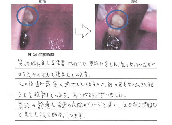20130902.jpg
