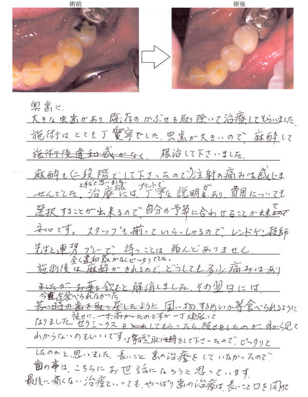 20130904.jpg