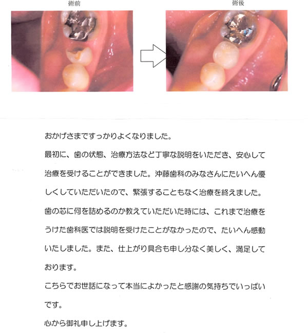 20130905.jpg