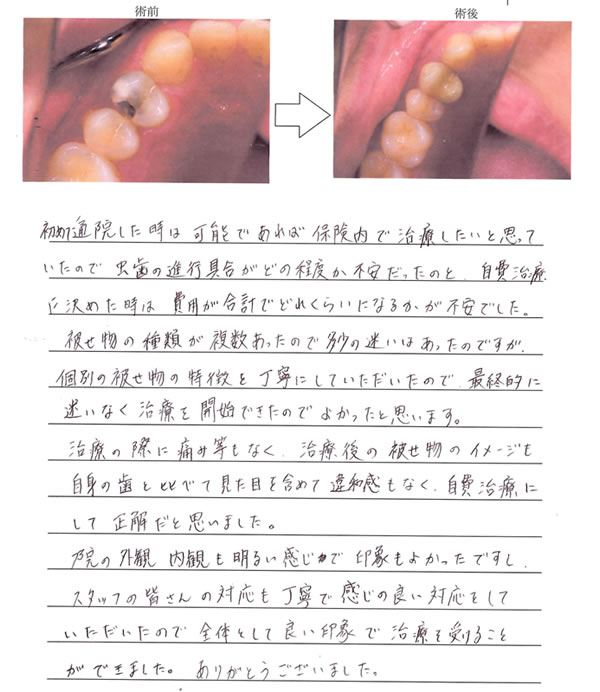 20130907.jpg