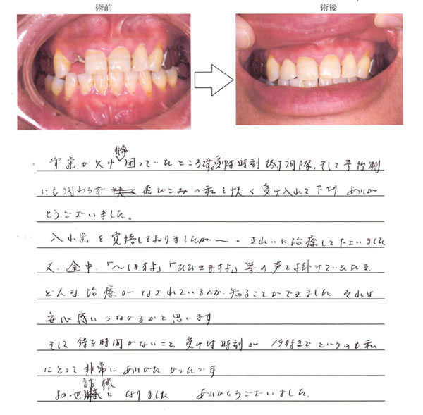 20130916.jpg