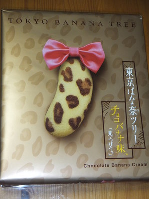 DSCF3443.JPGのサムネール画像