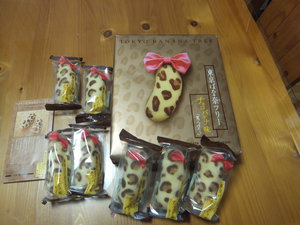 DSCF3445.JPG