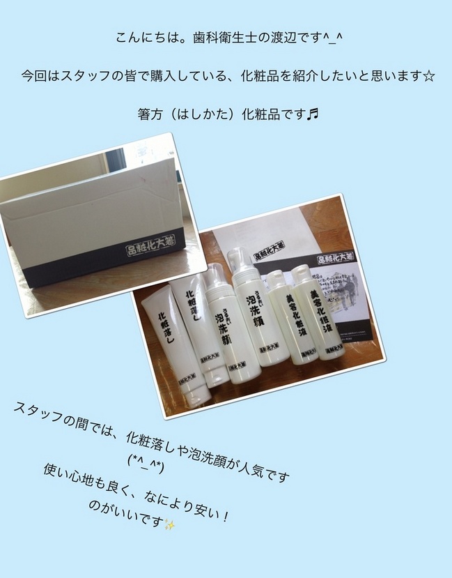 image.jpg化粧品のサムネール画像