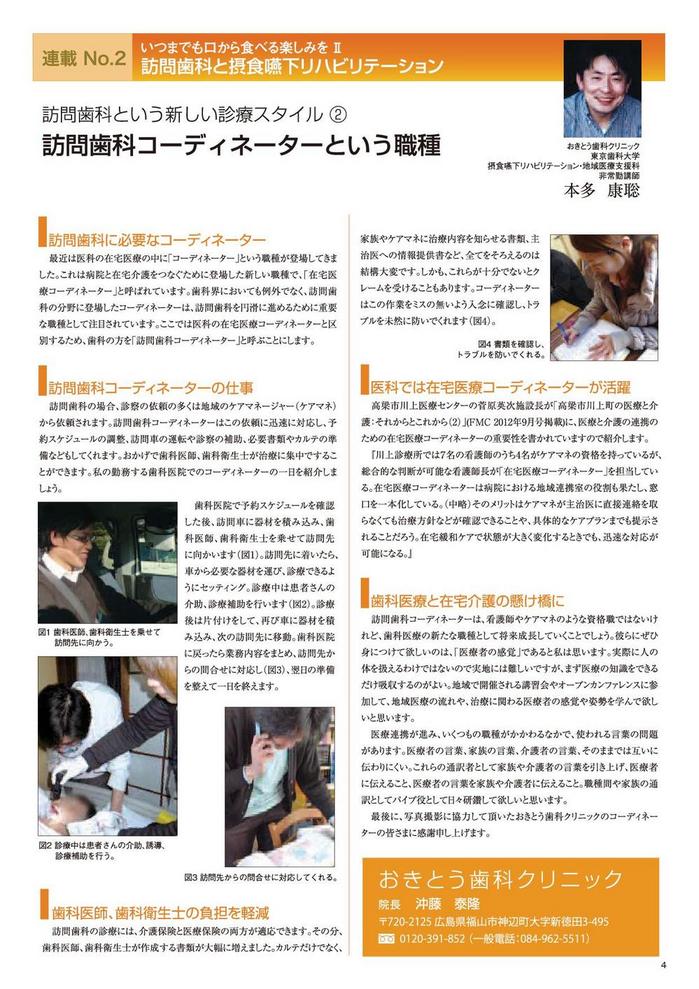honnda2.jpgのサムネール画像