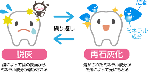 mushiba_img_03.png